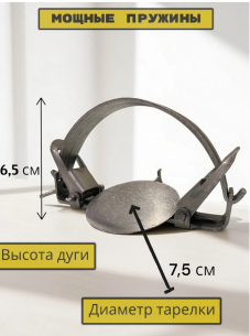 Изображение товара