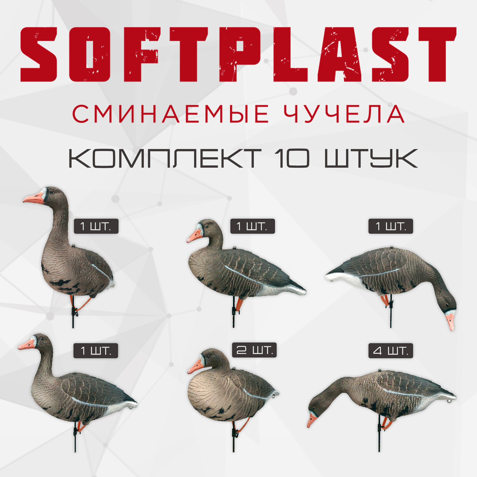Изображение товара