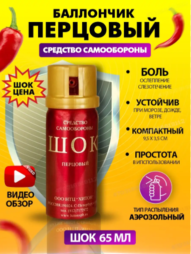 Изображение товара