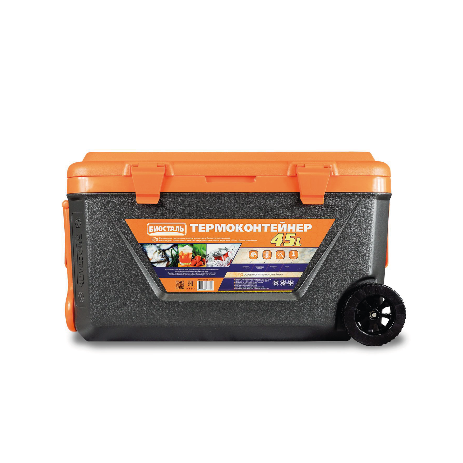 Изображение товара