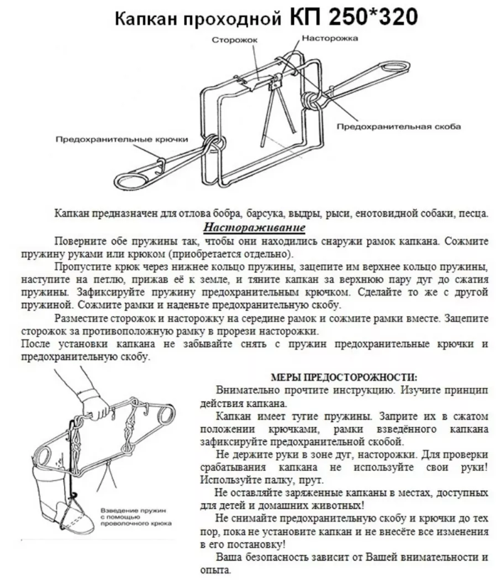 Изображение товара