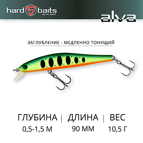 Воблер 