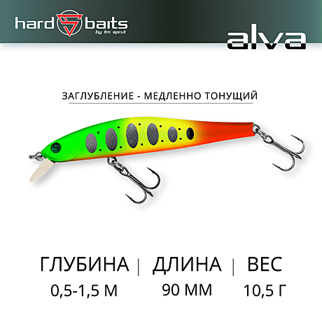 Воблер 