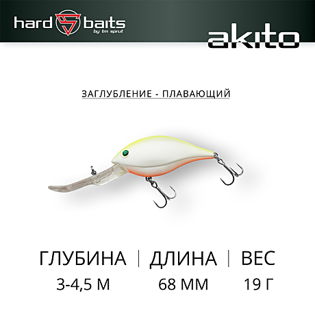 Воблер 
