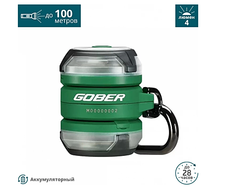 Фонарь Olight Gober KIT OD Green