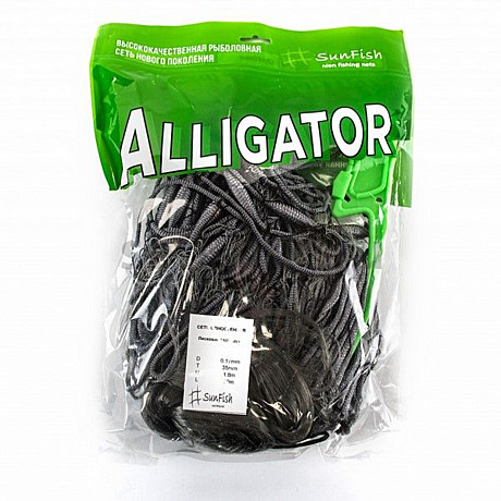 Сеть Alligator Uitra 1,8*30 м,  трехстенная капрон, яч. 50 мм.