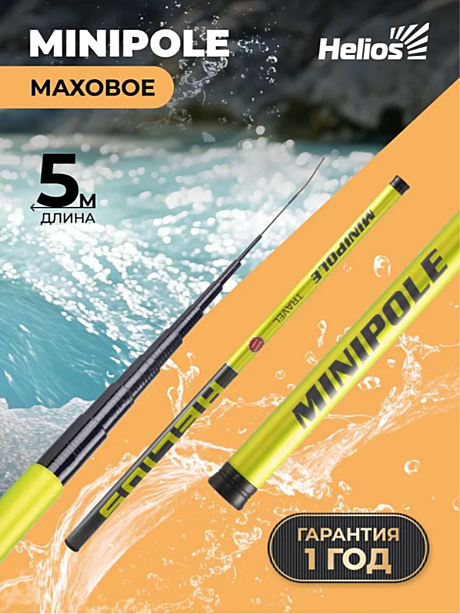 Удилище маховое Minipole, 5m, 5-20g (HS-M-500) Helios