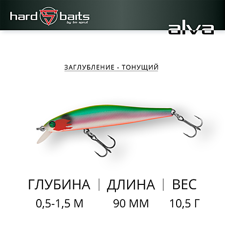 Воблер 