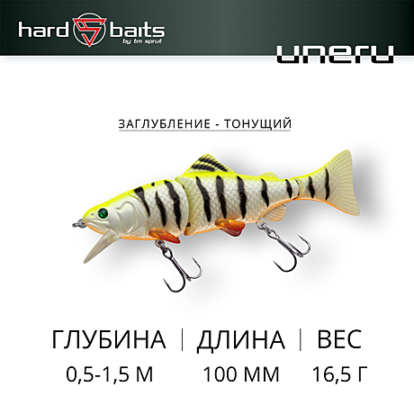 Воблер 