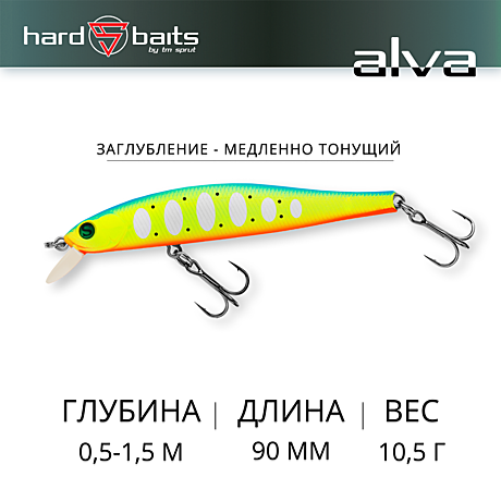 Воблер 