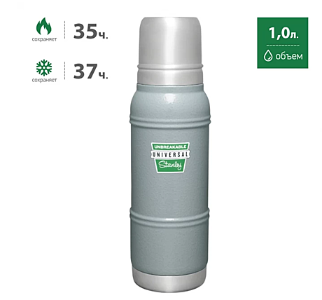Термос STANLEY Milestones 1L 1960, серо-серебристый