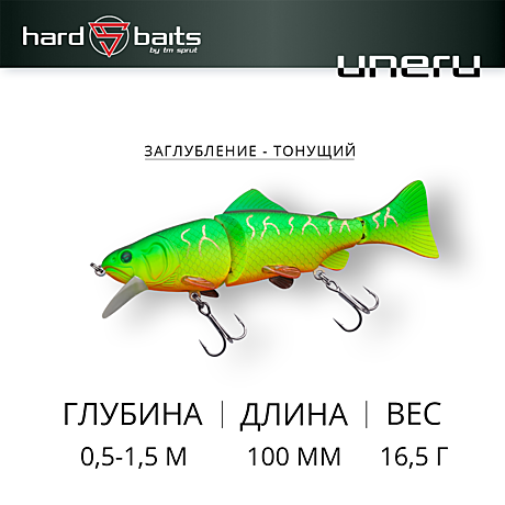 Воблер 