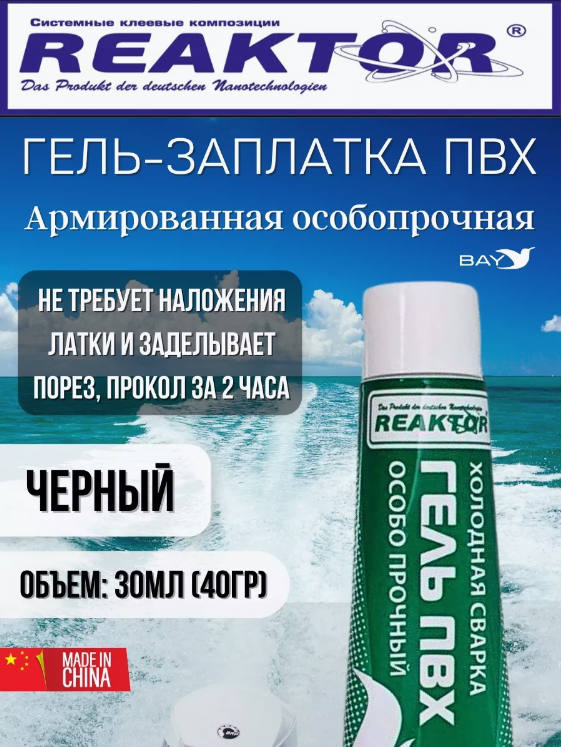 Изображение товара