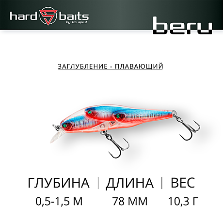 Воблер 