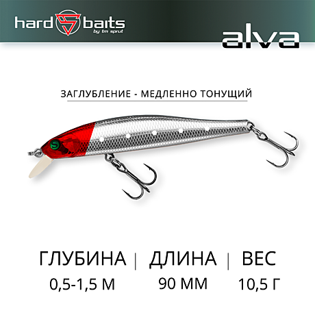 Воблер 