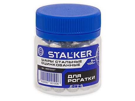 Шарики для рогатки Stalker оцинкованные 8мм (2,1г), 100 штук (50 шт./уп.) 