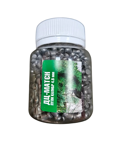 Пули пневм. (4,5мм) (0,5гр) 