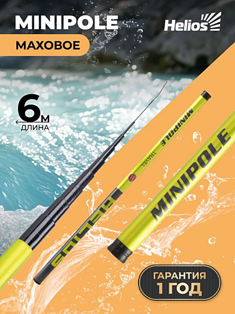 Удилище маховое Minipole, 6m, 5-20g (HS-M-600) Helios
