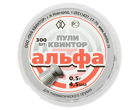 Пули 