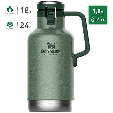 Термос для пива STANLEY Classic 1,9L Темно-зеленый