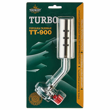 Горелка газовая  TURBO (TT-900)