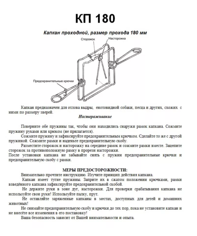 Изображение товара