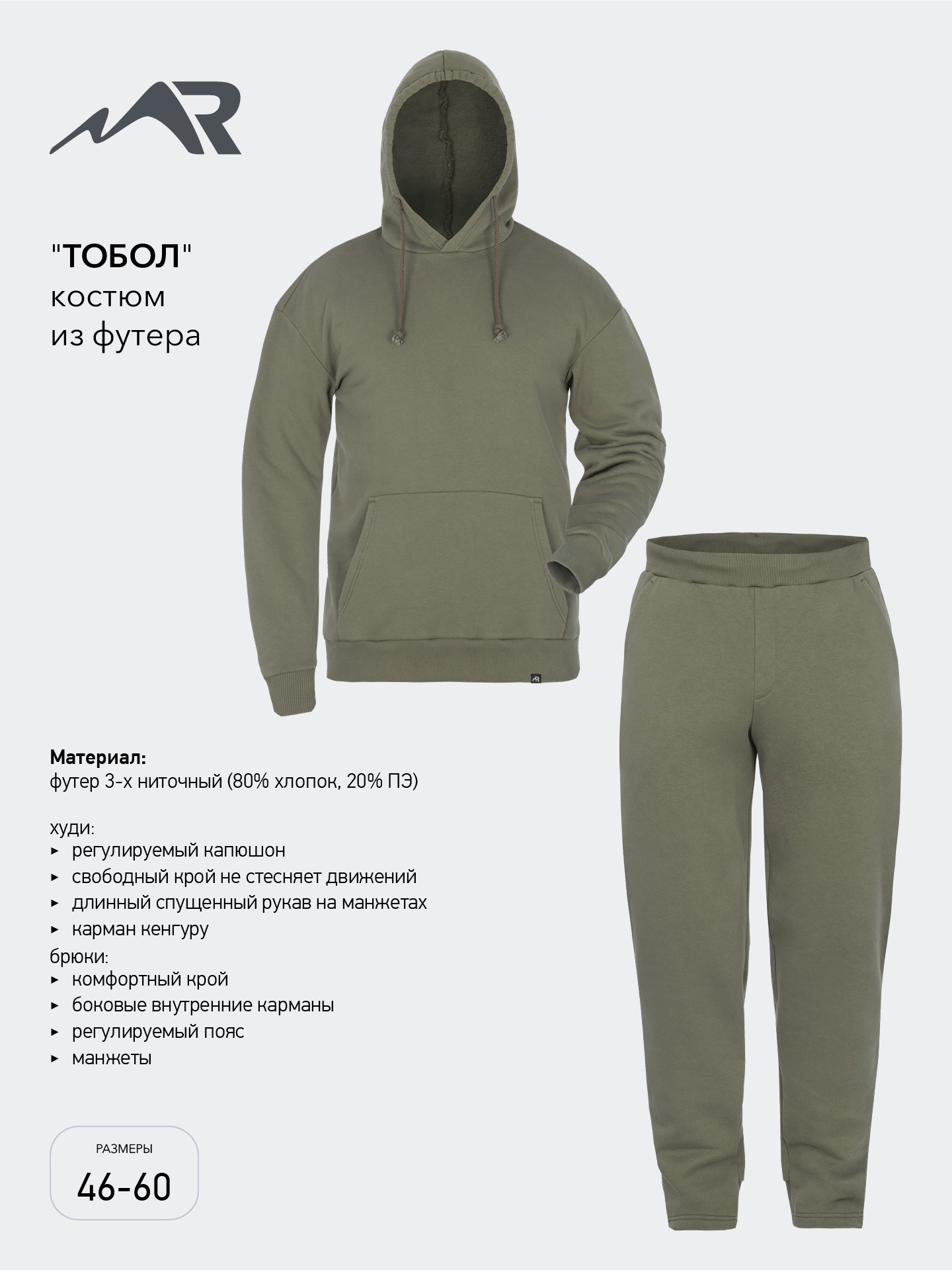 Изображение товара