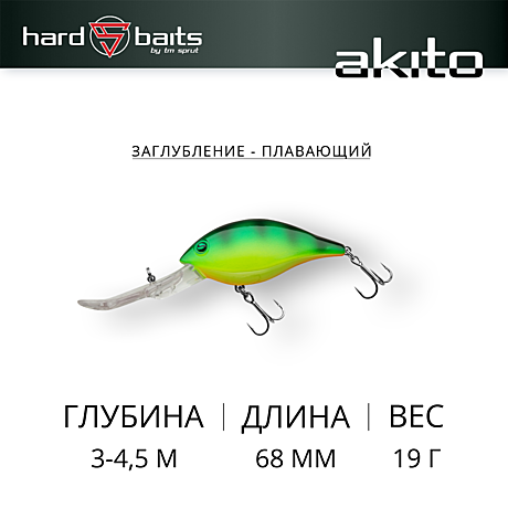 Воблер 