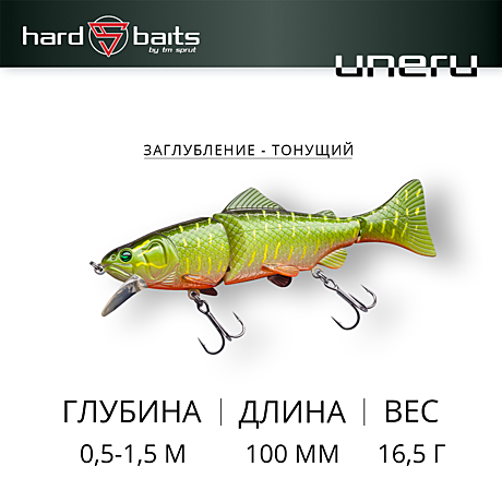Воблер 