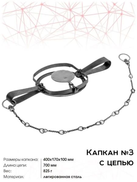 Изображение товара