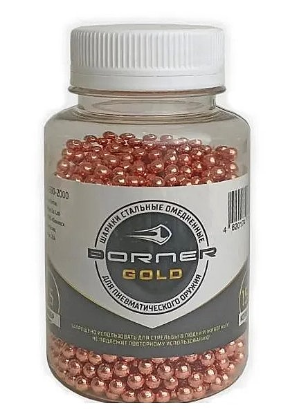 Шарик омедн. 