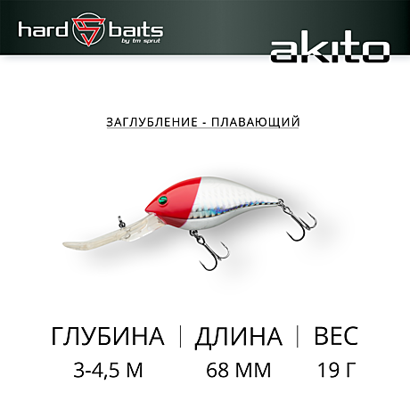 Воблер 